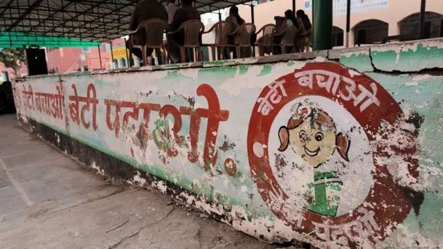 जींद, यौन शोषण