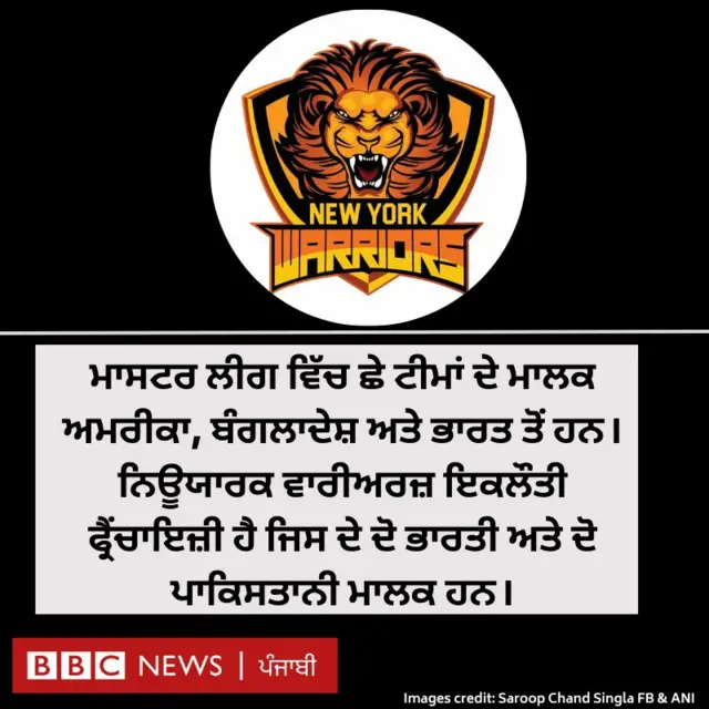 ਬੀਬੀਸੀ