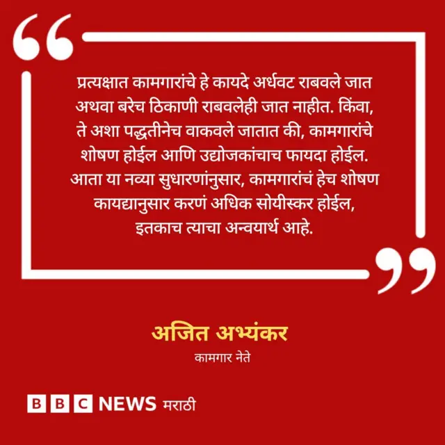 अजित अभ्यंकर