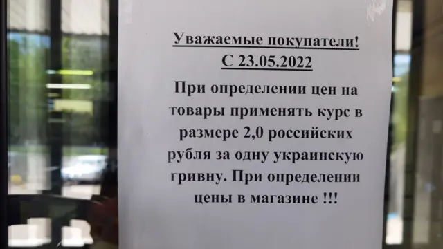 оголошення