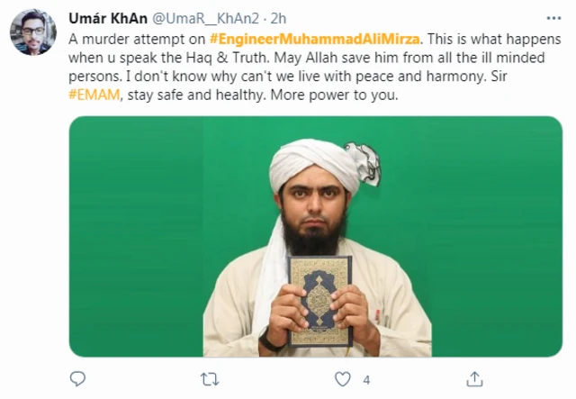 انجینیئر محمد علی مرزا