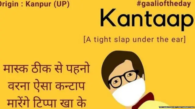 ਗਾਲੀ ਪ੍ਰੋਜੈਕਟ