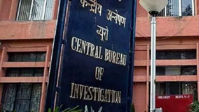 सीबीआई बोर्ड