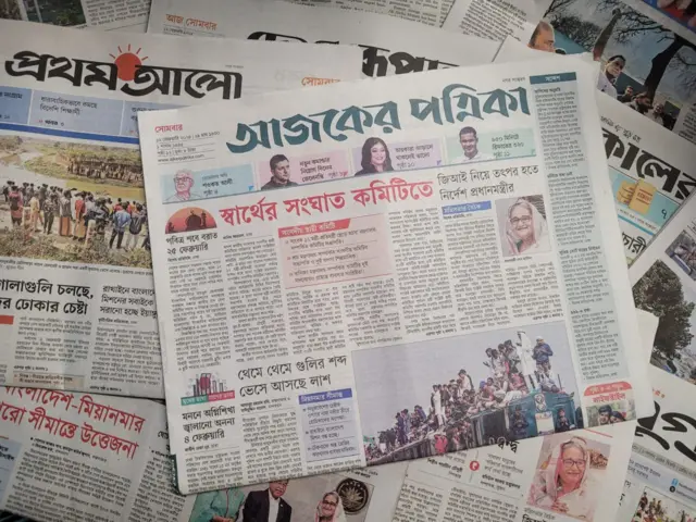 পত্রিকা