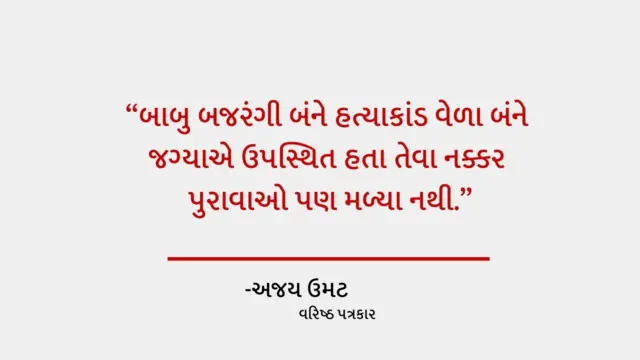 બીબીસી
