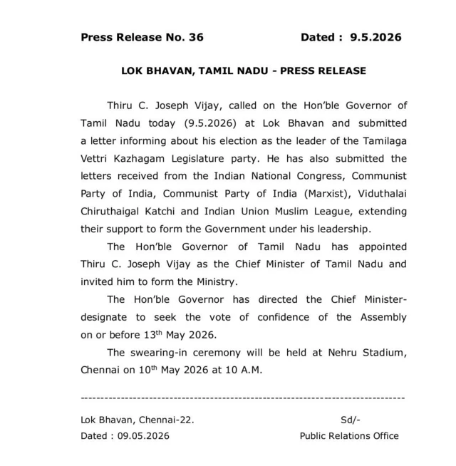 టీవీకే, వీసీకే, తమిళనాడు, విజయ్ 