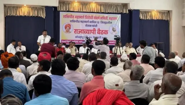 बैठक