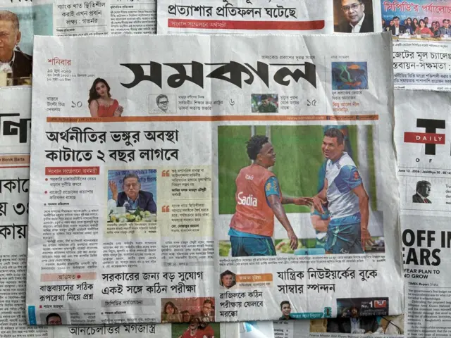 পত্রিকা