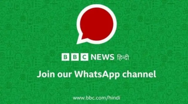 बीबीसी हिंदी के व्हॉट्सऐप चैनल से जुड़ने के लिए यहाँ क्लिक करें