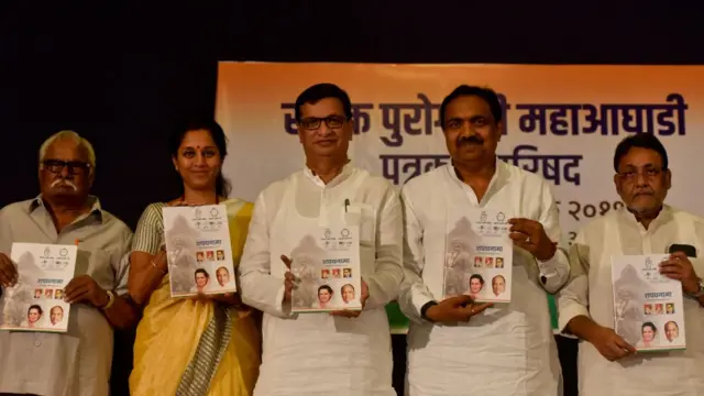 काँग्रेस-राष्ट्रवादी