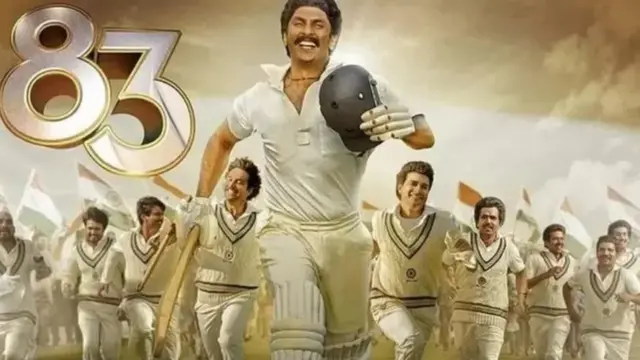 83 चित्रपट