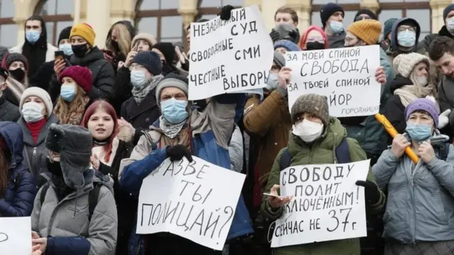 Протест