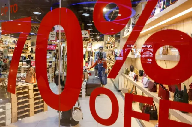 продавница, куповина