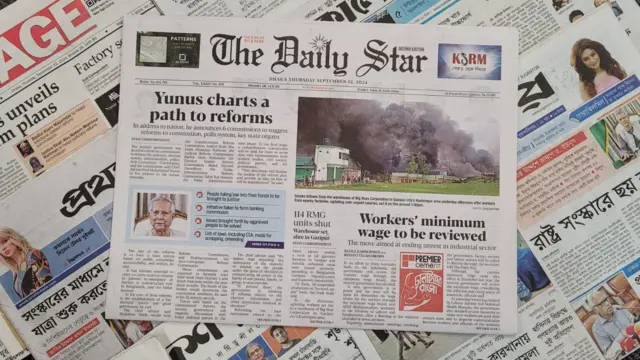 পত্রিকা