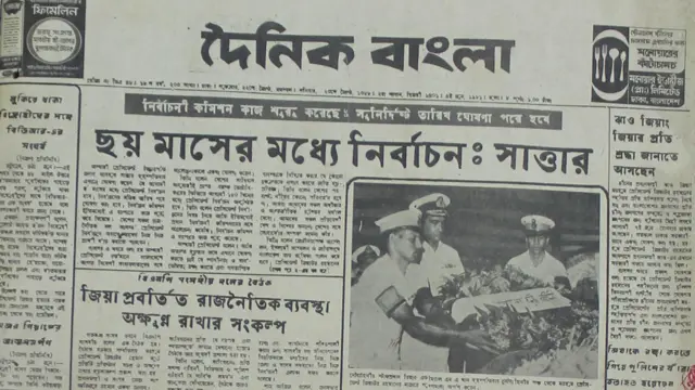 জিয়ার মৃ্ত্যুর পর তৎকালীন উপরাষ্ট্রপতি বিচারপতি আবদুস সাত্তার ক্ষমতা গ্রহণ করেন