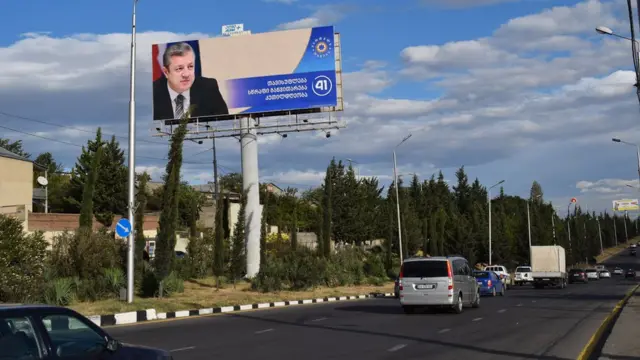 баннер партии "Грузинская мечта - Демократическая Грузия