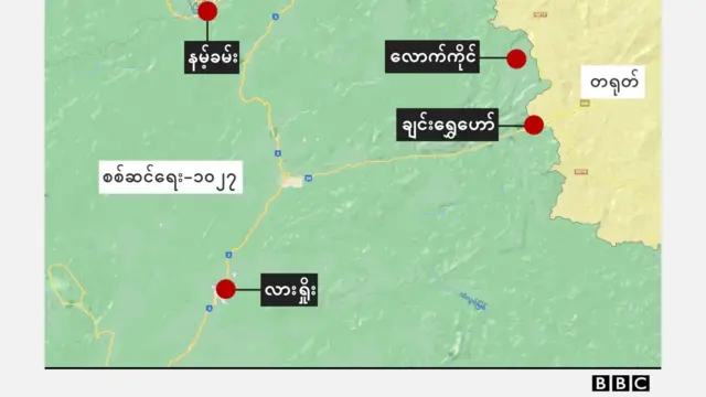 စစ်ကောင်စီပစ်မှတ် လေးနေရာထက်မနည်းကို တပြိုင်နက် တိုက်ခိုက်ခဲ့တဲ့ စစ်ဆင်‌ရေး ၁၀၂၇