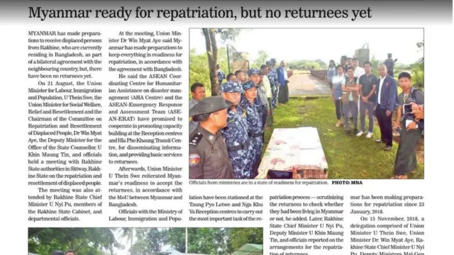 দ্য গ্লোবাল নিউ লাইট অব মিয়ানমার, রোহিঙ্গা, প্রত্যাবাসন,