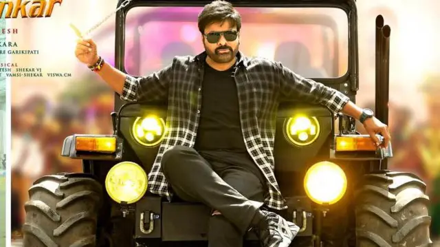 చిరంజీవి