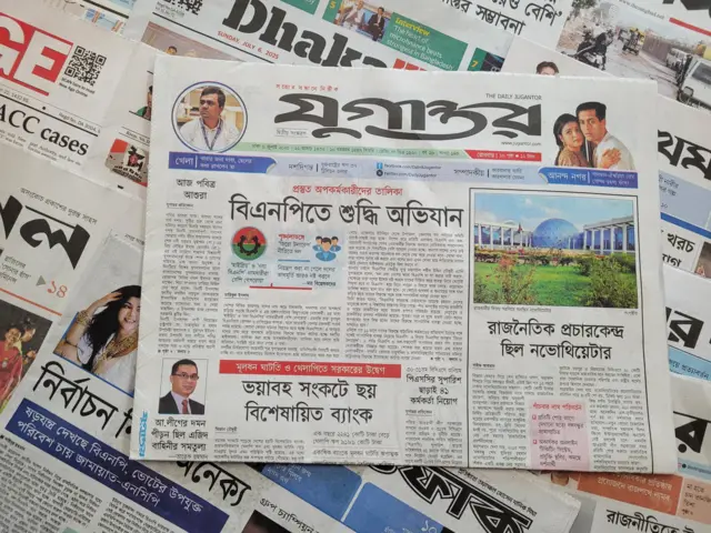 পত্রিকা