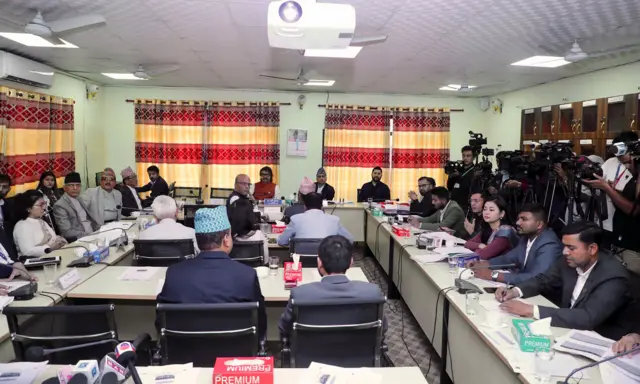 राज्यव्यवस्था तथा सुशासन समितिको बैठक