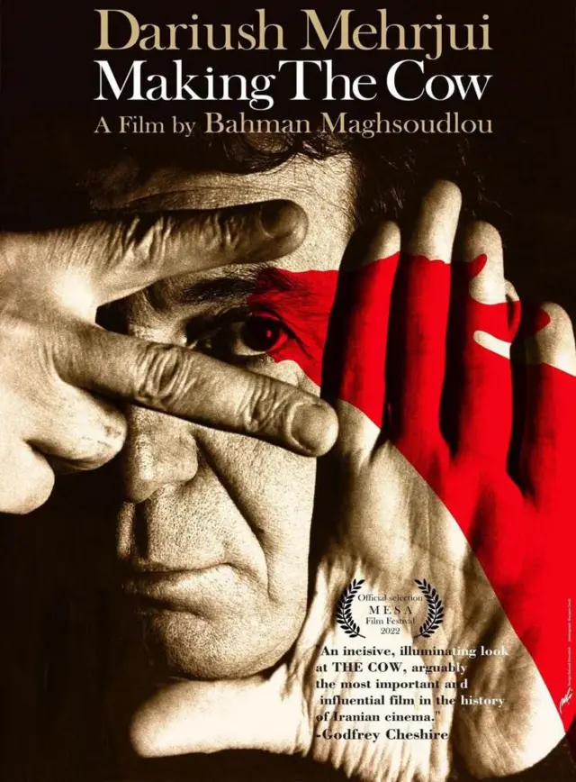 پوستر فیلم «ساختن گاو»