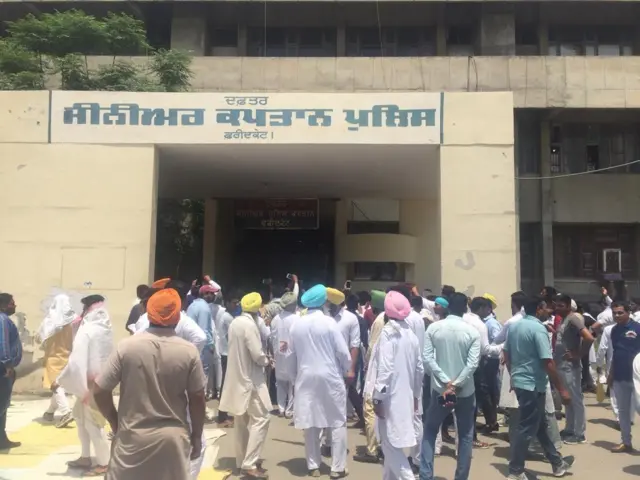 ਫਰੀਦਕੋਟ ਪੁਲਿਸ ਕਪਤਾਨ ਦਾ ਦਫ਼ਤਰ