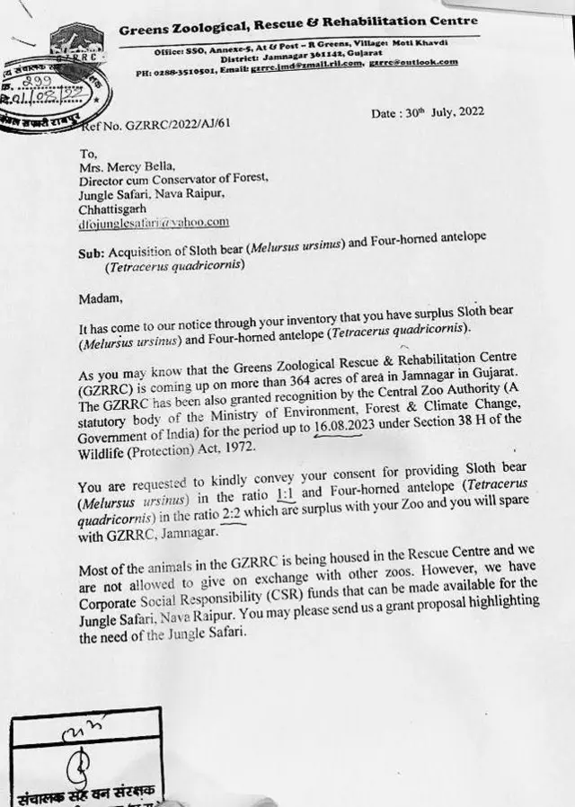 రిలయన్స్, వంతారా, వన్య ప్రాణులు