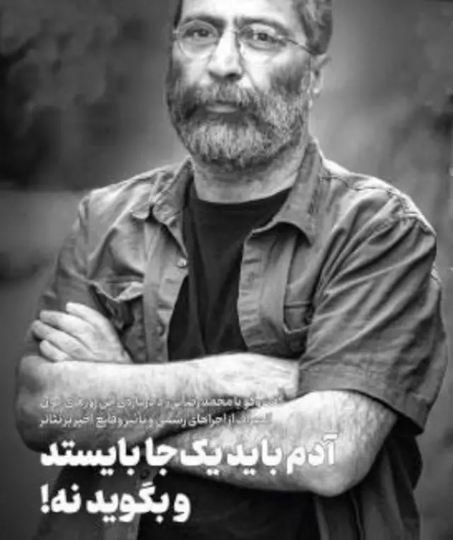 محمد رضایی‌راد