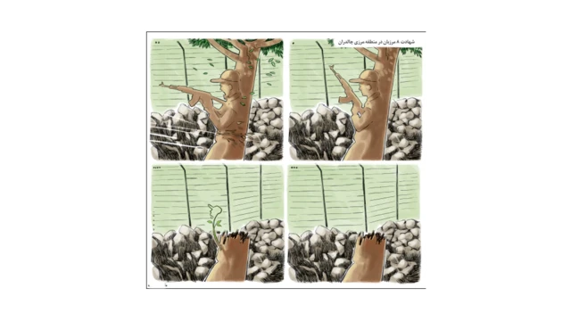 کارتون مهدی عزیزی. شهروند