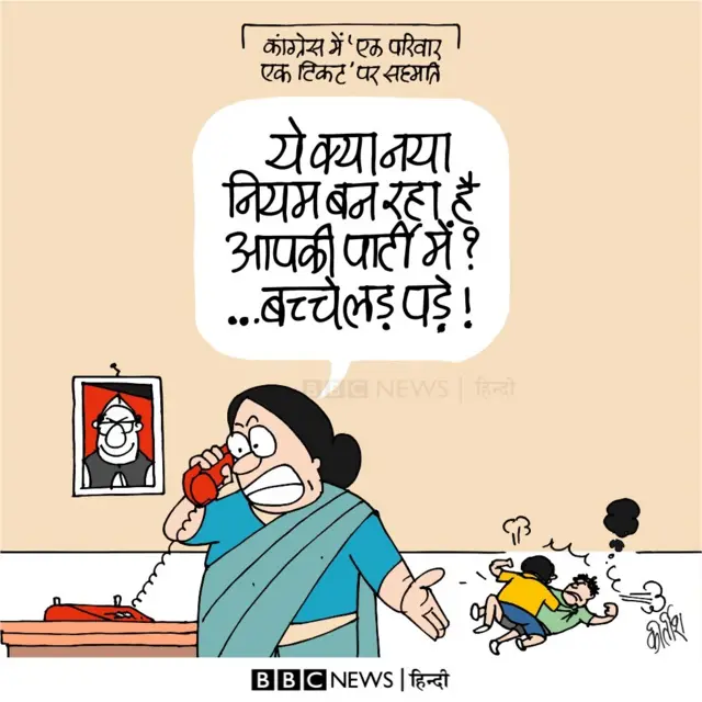 कार्टून