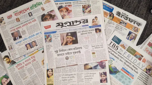 সংবদাপত্র