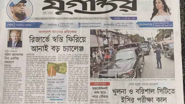 সংবাদপত্র