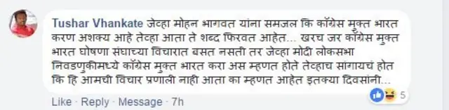 प्रतिक्रिया