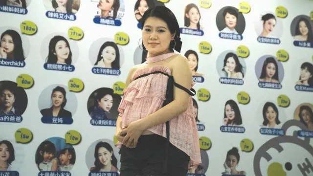 임신한 펑칭칭의 모습