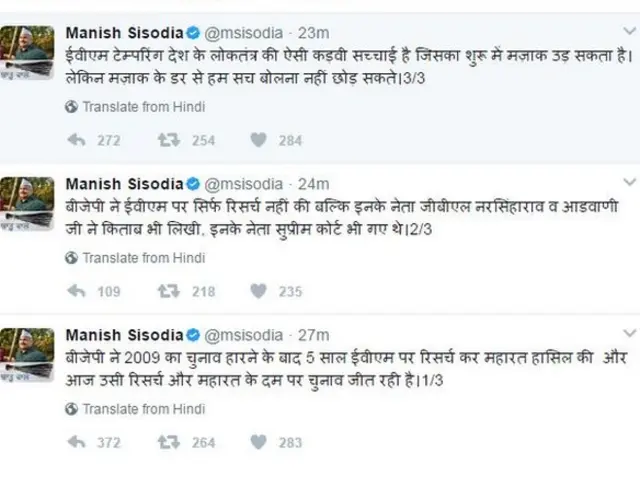 केजरीवाल