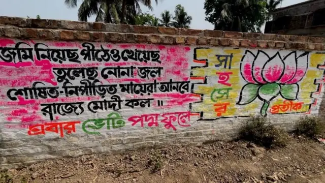 সন্দেশখালিতে নারী নির্যাতনের ঘটনা নিয়ে বিজেপি সারা রাজ্যেই নির্বাচনি প্রচারে নেমেছিল 