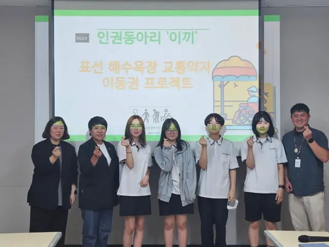 교통약자 이동권 프로젝트를 주제로 발표 중인 이끼 학생들