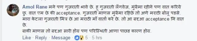 प्रतिक्रिया