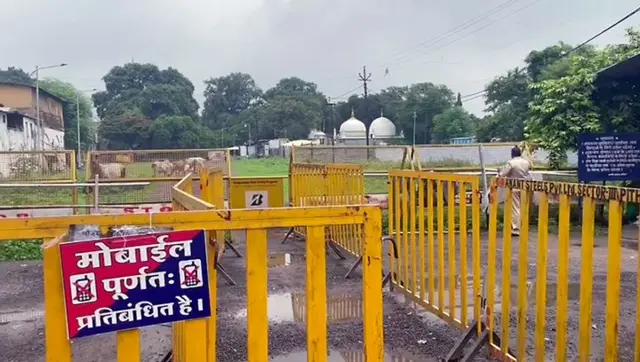 भोजशाला