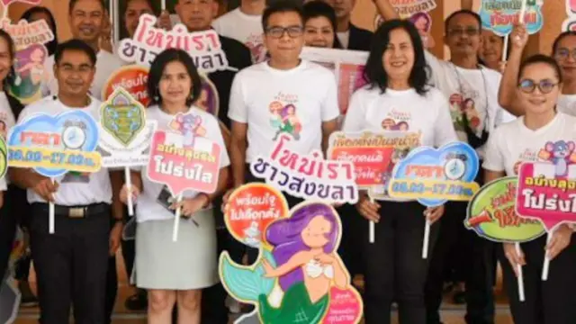 นายแสวง บุญมี รองเลขาธิการ กกต. ร่วมรณรงค์ให้ชาวสงขลาออกไปใช้สิทธิเลือกตั้ง
