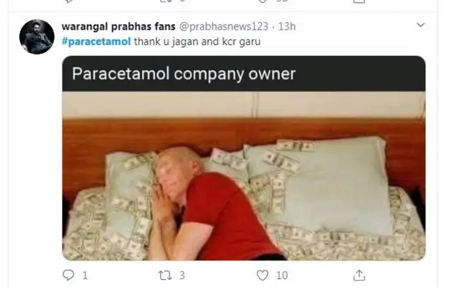 సోషల్ మీడియా పోస్టు