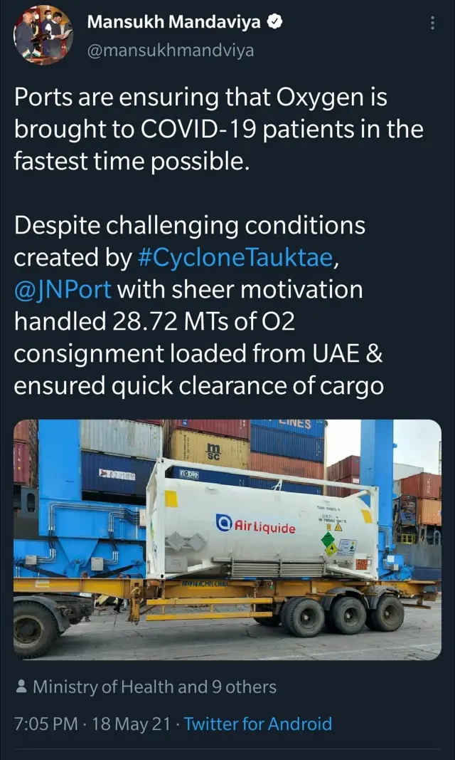 मनसुख मंडाविया का ट्वीट