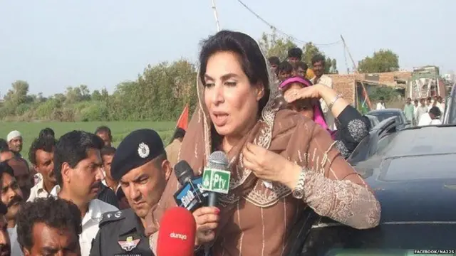 વિજય રેલી