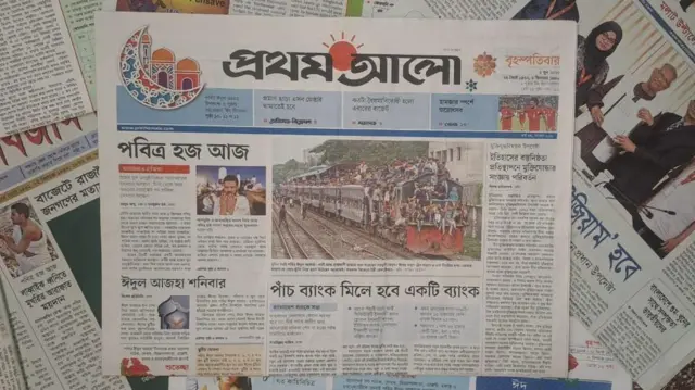প্রথম আলো