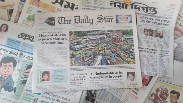 পত্রিকা