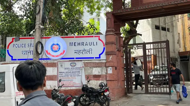 महरौली पुलिस स्टेशन