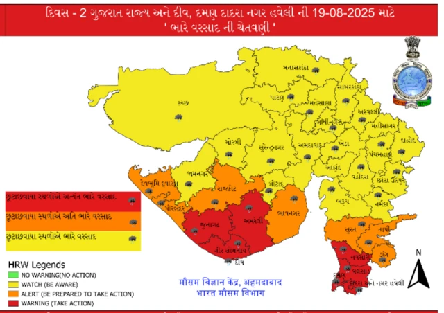 બીબીસી ગુજરાતી વરસાદ ચોમાસું હવામાન વેધર અપડેટ રેડ ઍલર્ટ સૌરાષ્ટ્ર કચ્છ ગુજરાત