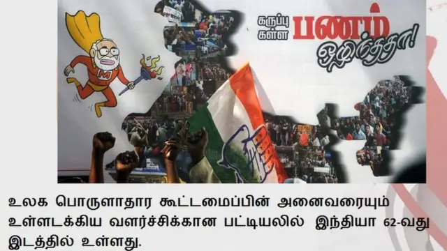 வாதம் விவாதம்