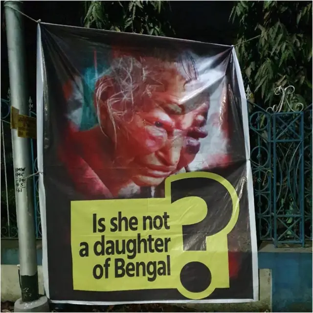 पश्चिम बंगाल विधानसभा चुनाव